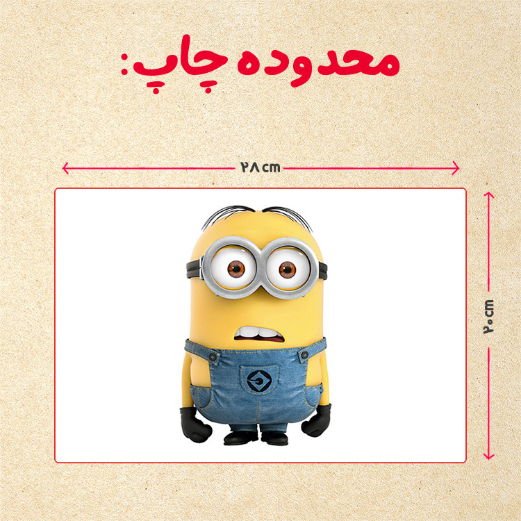 پازل 35 تکه مدل مینیون کد 97