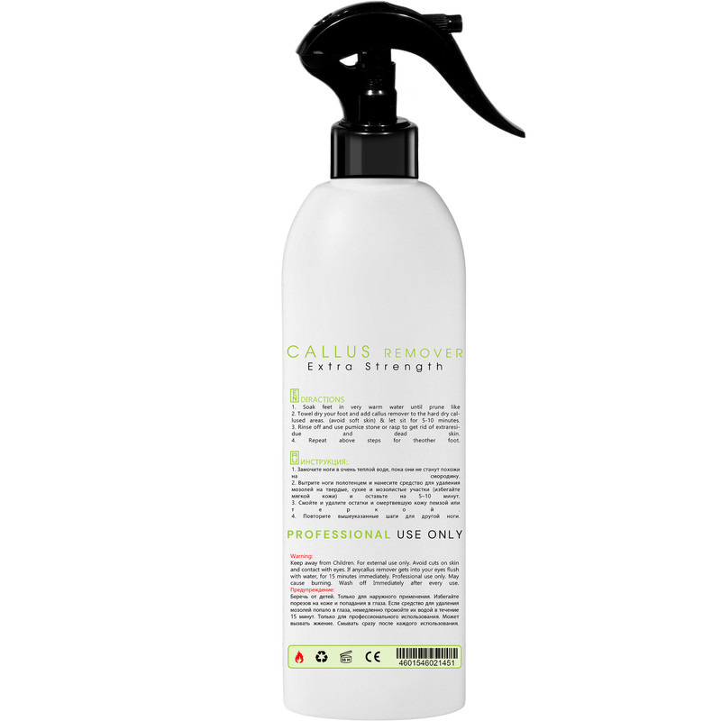 اسپری لایه بردار پا مونیمار مدل کلوس ریموور مناسب برای انواع پوست حجم 250 میلی لیتر