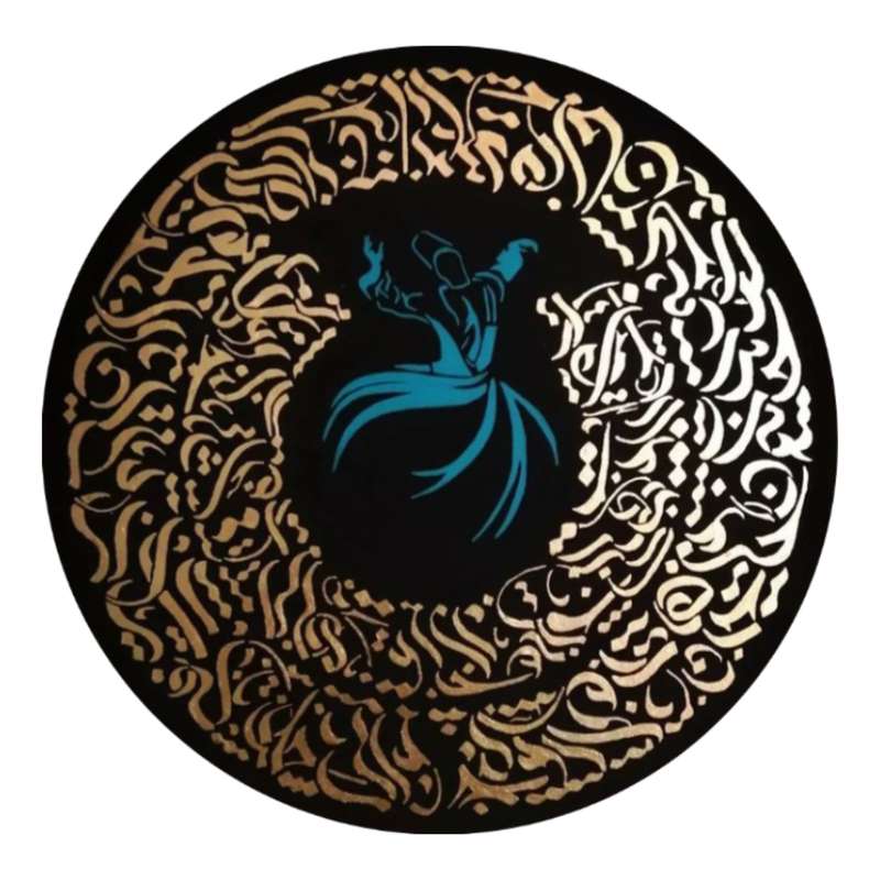 دیوارکوب مدل رقص سماع کالیگرافی