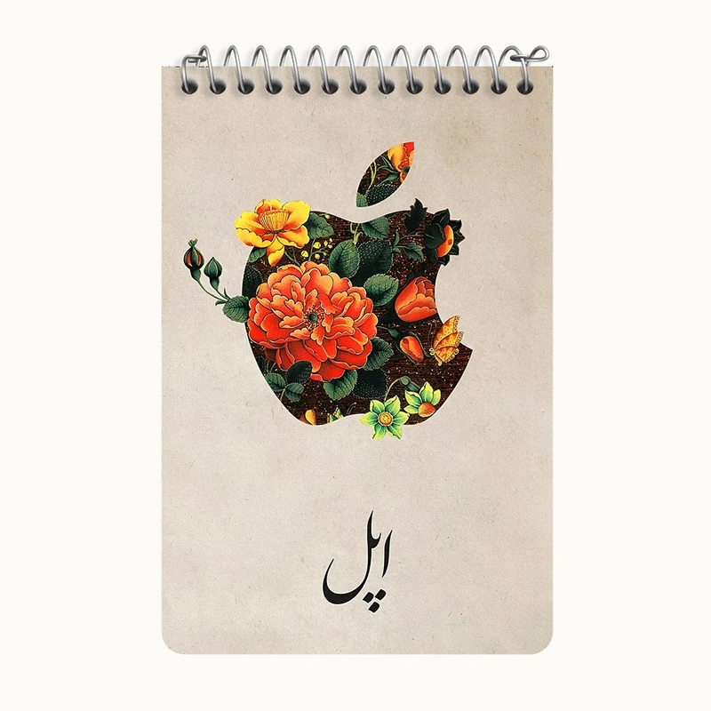 دفتر یادداشت 50 برگ خندالو طرح اپل (Apple) کد F9625