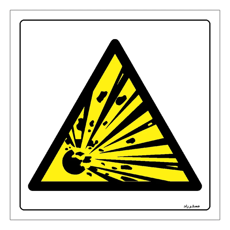 برچسب ایمنی مستر راد طرح هشدار ماده قابل انفجار مدل HSE-OSHA-236