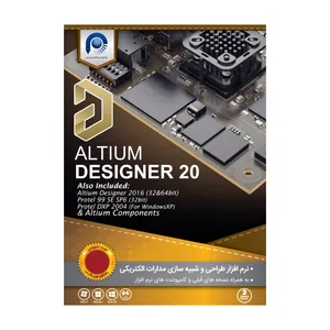 نرم افزار Altium Designer 2020 نشر مجتمع نرم افزاری پارس
