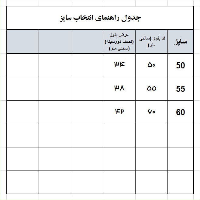 پلیور پسرانه مدل 724095GY