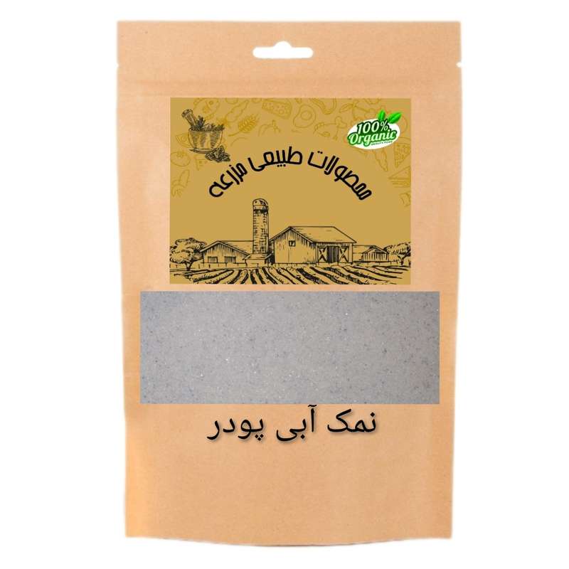 نمک آبی - 500 گرم