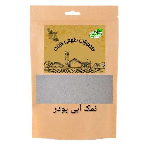 نمک آبی - 250 گرم