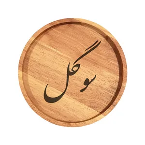 بشقاب چوبی مدل سوگل