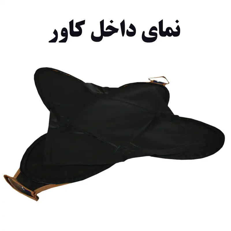 کاور حمل قابلمه مدل ستاره چین مجموعه 3 عددی