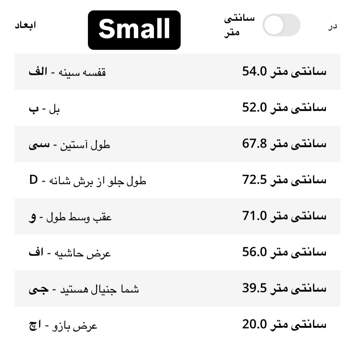 کت چرم زنانه استرادیواریوس مدل 2025 -  - 4