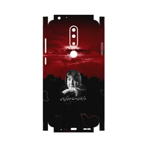 MAHOOT Simin Behbehani-FullSkin Cover Sticker for Nokia 5.1 Plus