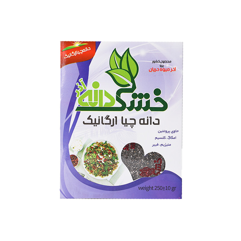 دانه چیاه خشکدانه آذر - 250 گرم