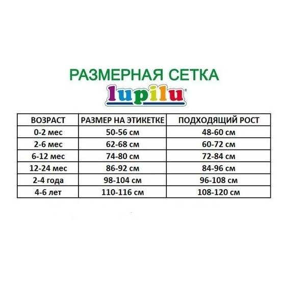 تی شرت یقه اسکی آستین بلند پسرانه لوپیلو مدل 12976674 - - 4