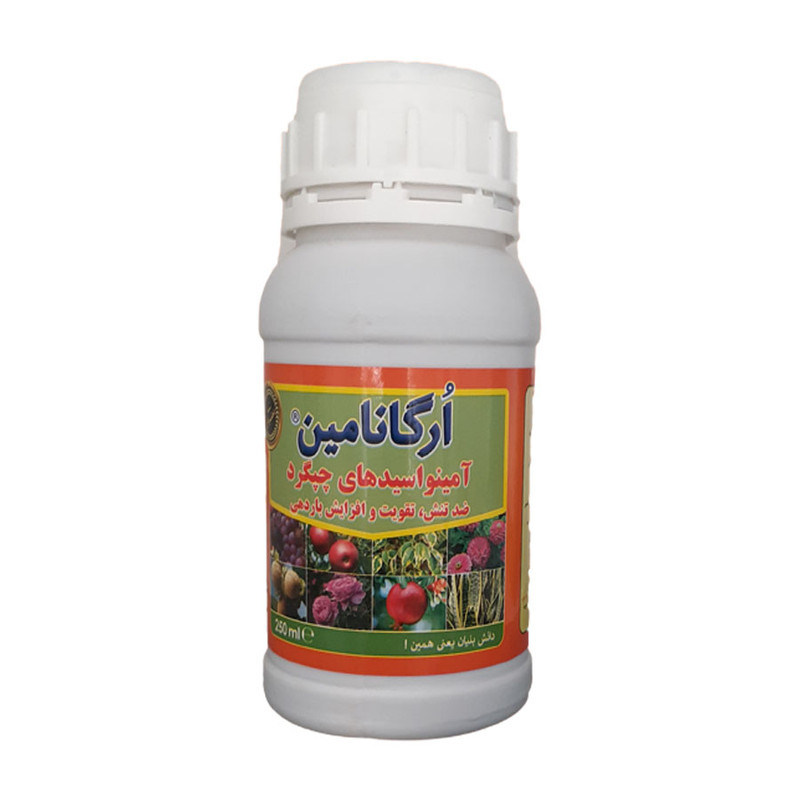 کود آمینو اسید گیاهان آپارتمانی مدل ارگانامین حجم 250 میلی لیتر