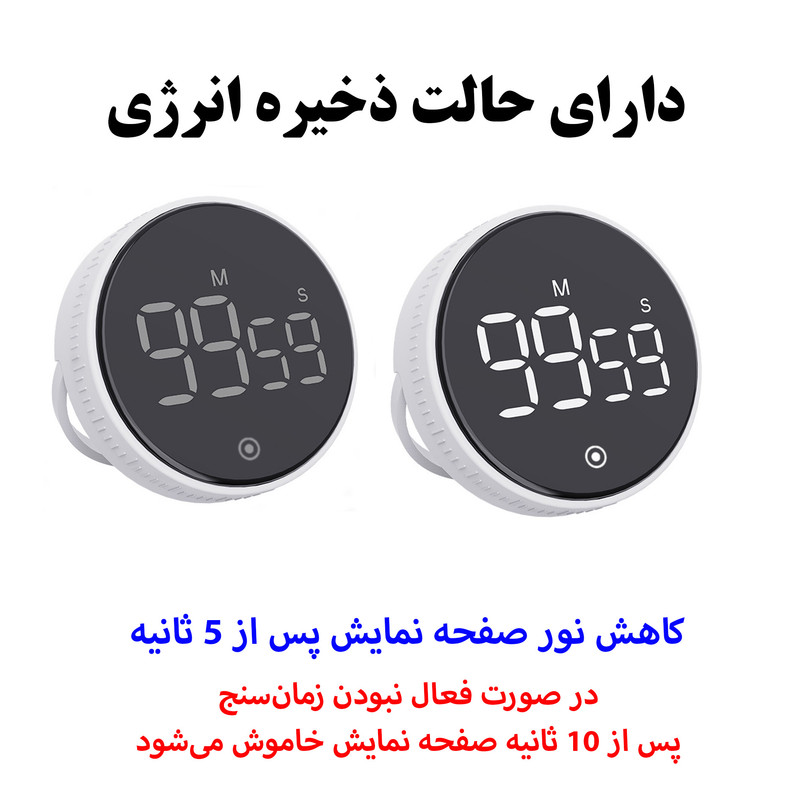 زمان‌سنج دیجیتال مدل شارژی کد F2