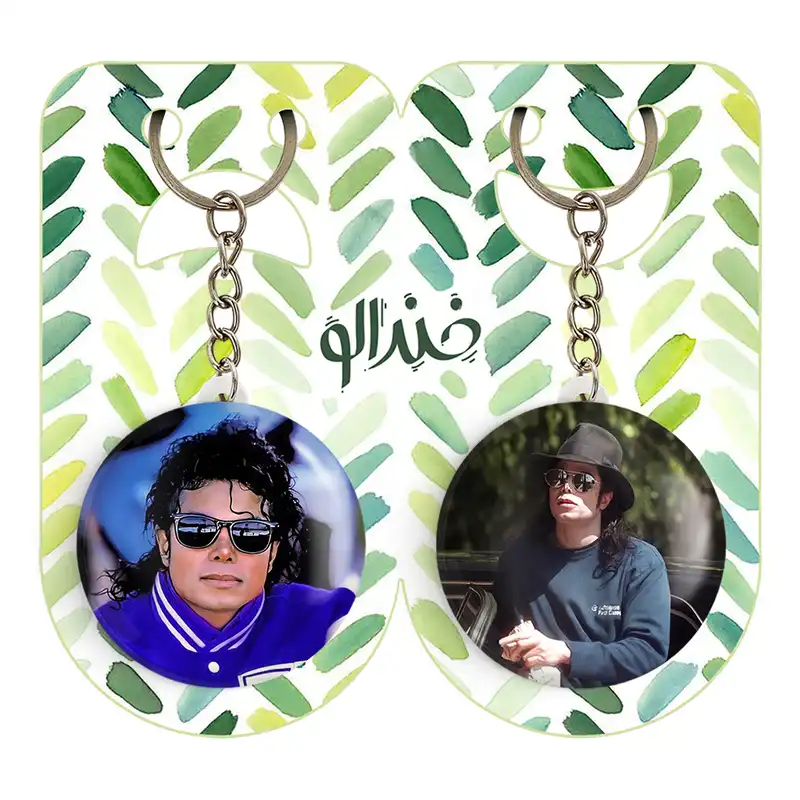 جاکلیدی خندالو مدل مایکل جکسون Michael Jackson کد 1923219230 مجموعه 2 عددی