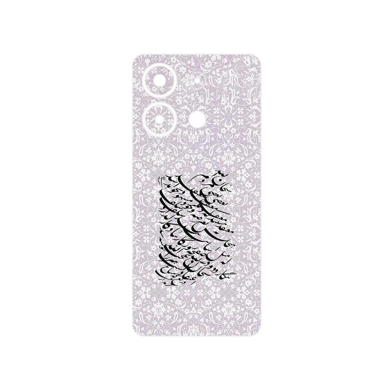 برچسب پوششی ماهوت مدل Nastaliq_1 مناسب برای گوشی موبایل شیائومی Redmi Note 13 4G