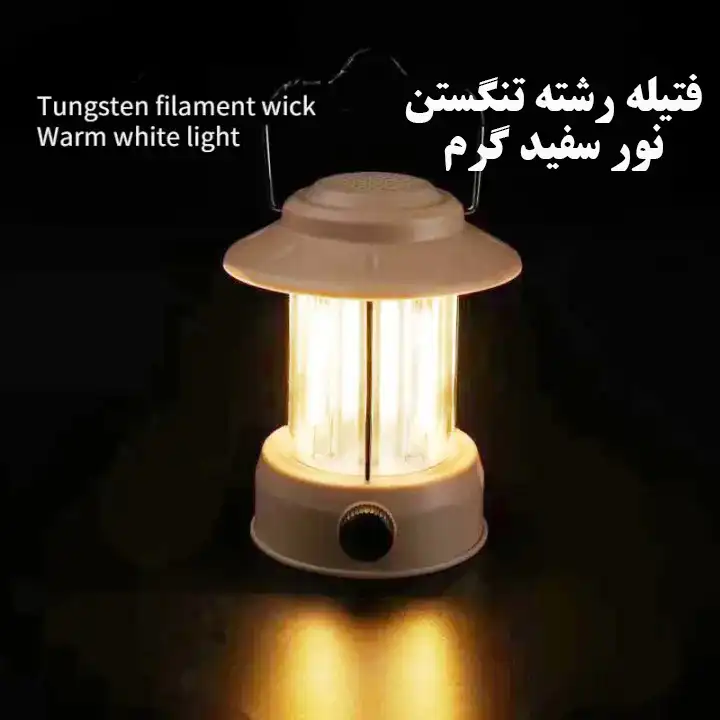 چراغ فانوسی مدل YD-45