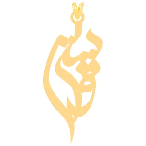 آویز گردنبند طلا 18 عیار زنانه کرابو طرح سیروس مدل Kr30991