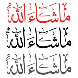 برچسپ بدنه خودرو طرح ماشاء الله مجموعه 3 عددی