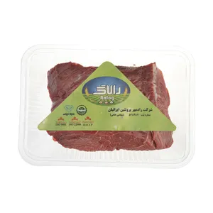 ران گوساله ممتاز رالاگ – 500 گرم