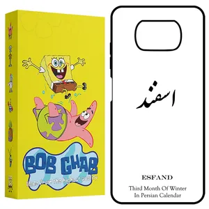 BOB Ghab BCPX3 Cover For Xiaomi Poco X3 / X3 NFC / X3 Pro