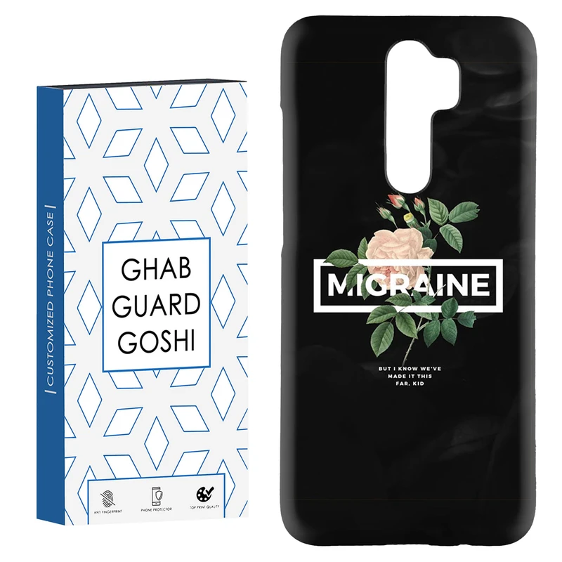 کاور قاب گارد گوشی طرح فانتزی کد Dimo-557 مناسب برای گوشی موبایل شیائومی Redmi 9 / Redmi 9 Prime