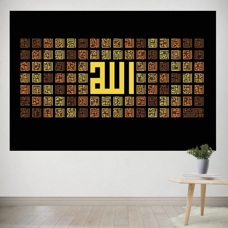 پوستر پارچه ای پرینتینگ لند طرح بکدراپ اسماء الحسنی کد A63