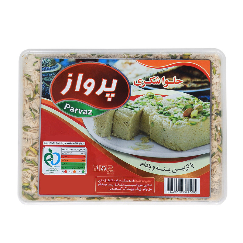 حلواشکری با تزئین پسته و بادام زمینی پرواز - 4000 گرمی