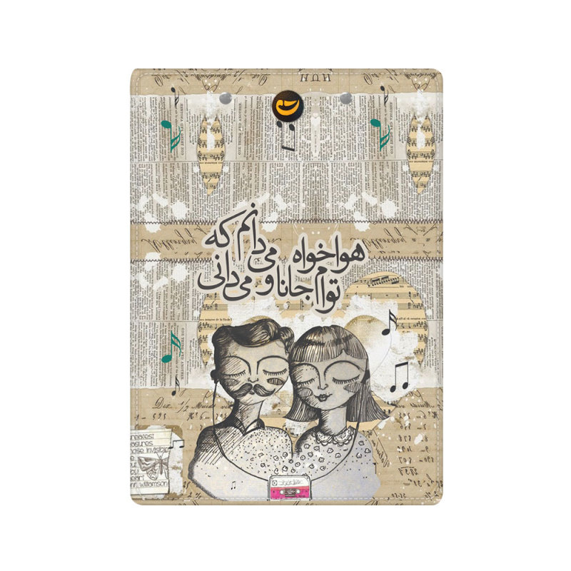 تخته شاسی  کد skh085 سایز A4