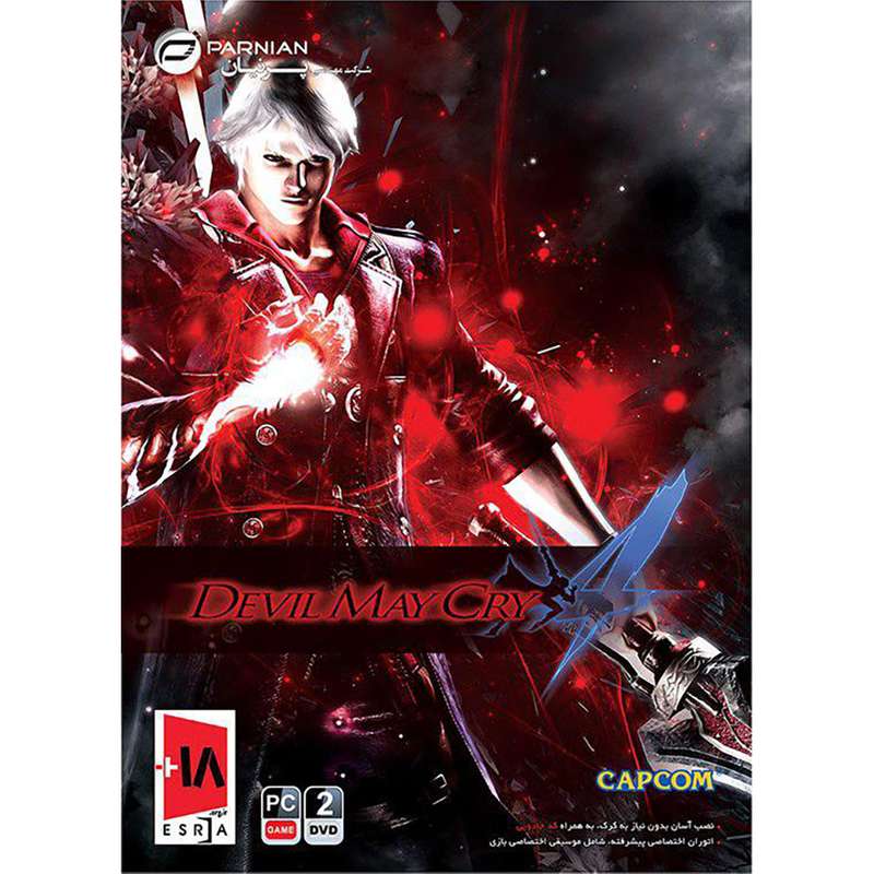 بازی Devil May Cry 4 مخصوص PC