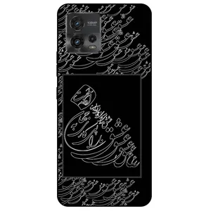 Megafone Love Typography 1367 Cover For Motorola Moto G72 4G
