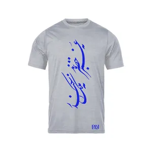 تی شرت آستین کوتاه مردانه رانژ مدل نه عمر خضر بماند نه ملک اسکندر 286-23RA06 رنگ طوسی