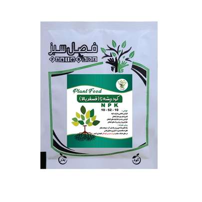 فسفر را از کجا بخریم