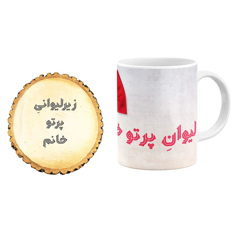 ماگ گالری وبفر مدل پرتو خانم به همراه زیر لیوانی