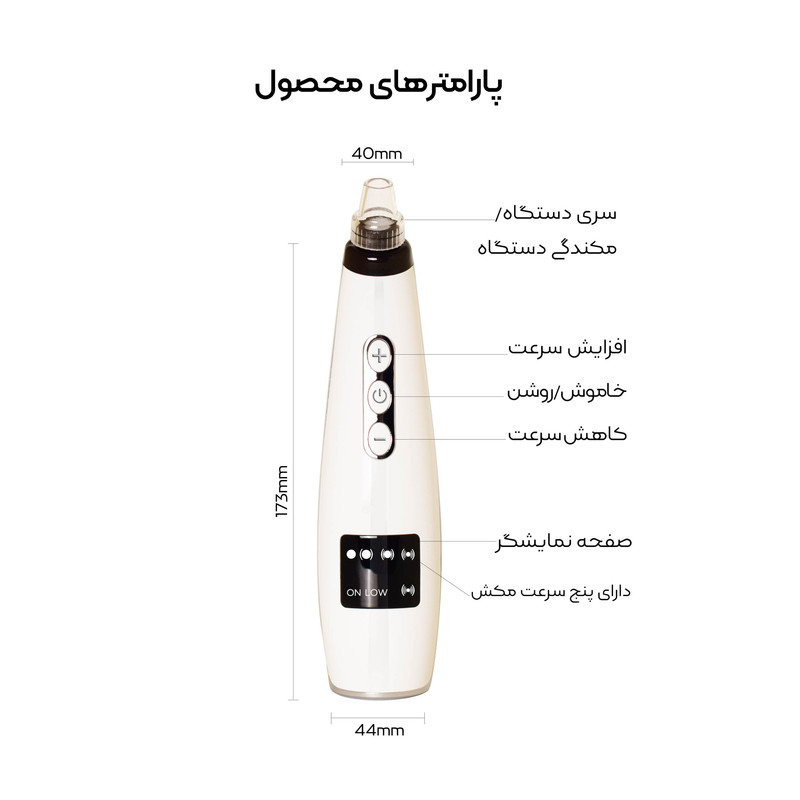 میکرودرم خانگی مدل JHF15 میکرودرم خانگی مدل JHF15
