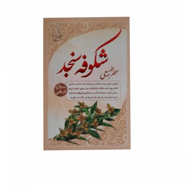 عکس شماره 3