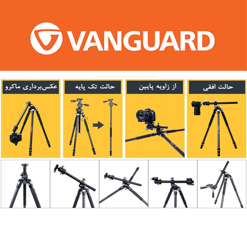 سه پایه دوربین ونگارد مدل VEO 3+263AP