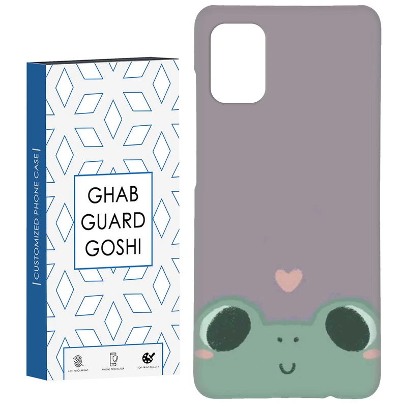 کاور قاب گارد گوشی طرح قورباغه کد Dimo-884 مناسب برای گوشی موبایل سامسونگ Galaxy A71