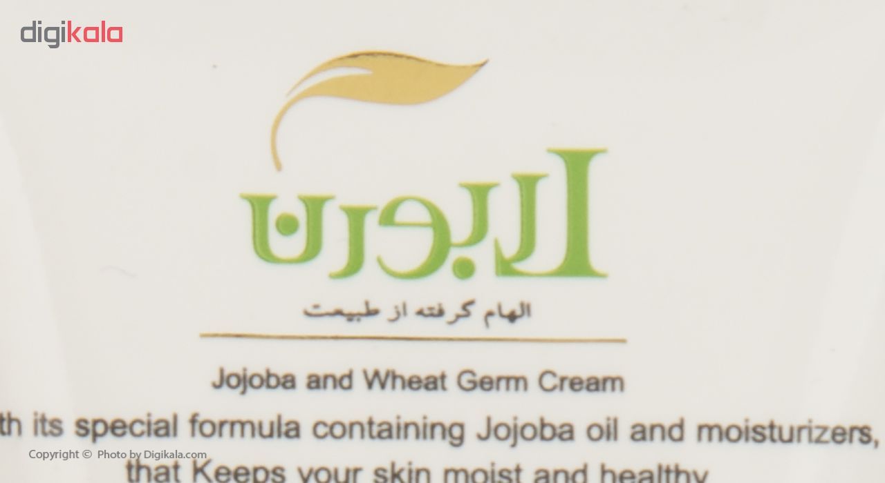 کرم مرطوب کننده لابورن مدل Jojoba Oil حجم 75 میلی لیتر -  - 4