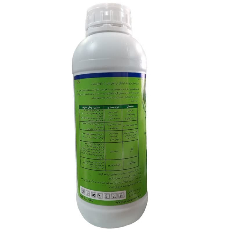 قارچ کش و باکتری کش بردو مدل بردو سیف  حجم 1 لیتر
