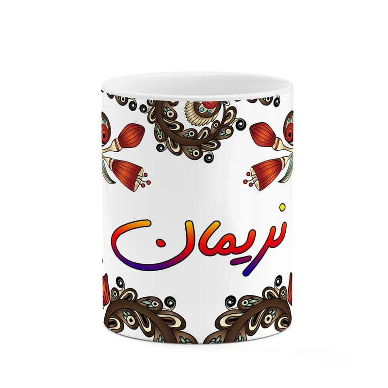 ماگ کاکتی مدل اسم نریمان طرح سنتی گل و بته کد mgh48003
