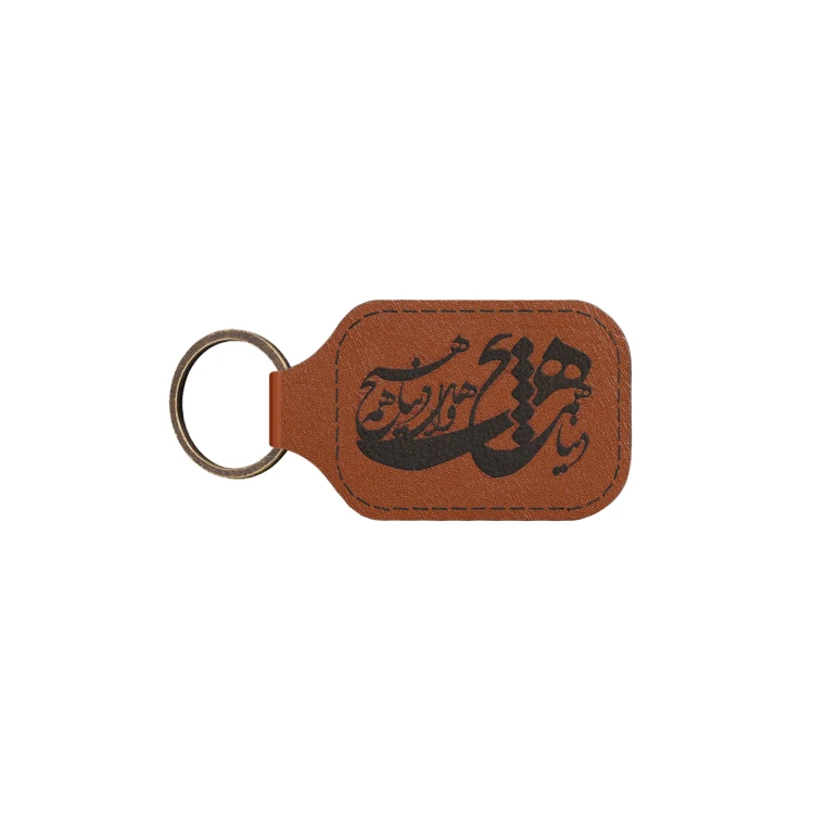 جاکلیدی دستی چرمی مدل srn102 طرح تایپوگرافی کد 06