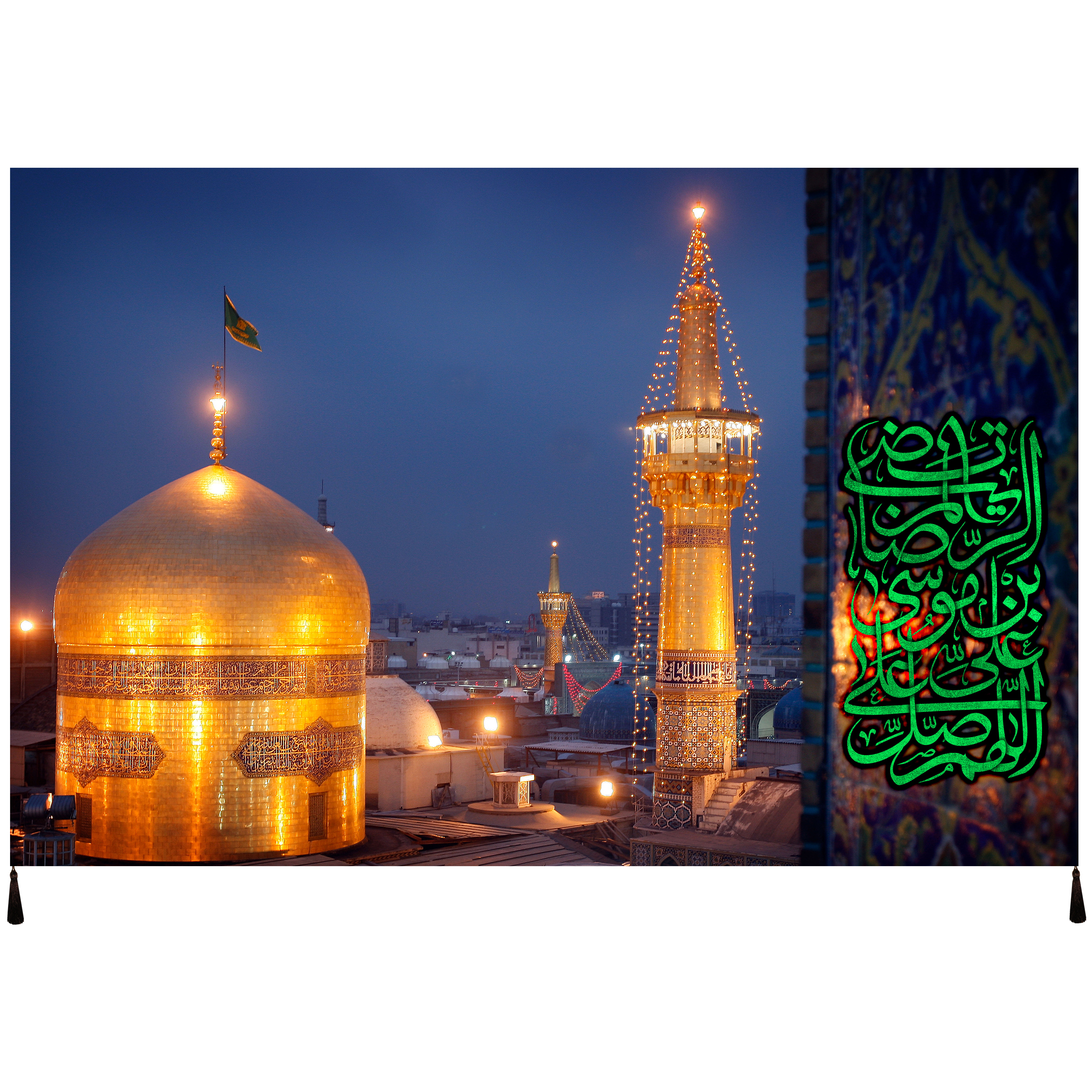 پرچم طرح بارگاه امام رضا علیه السلام کد 1057