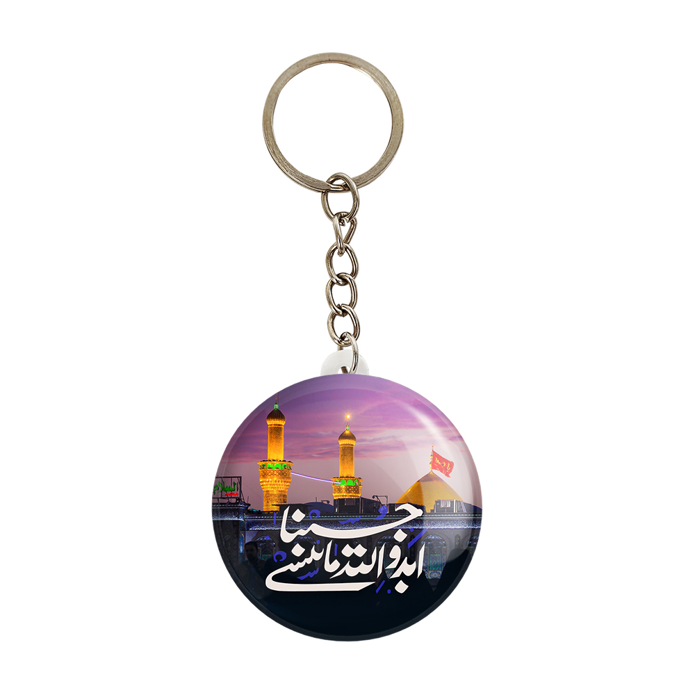 جاکلیدی خندالو مدل محرم ابد والله ما ننسی حسینا کد 7460