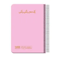 سالنامه سال 1404 دایان مدل سالید کد 139