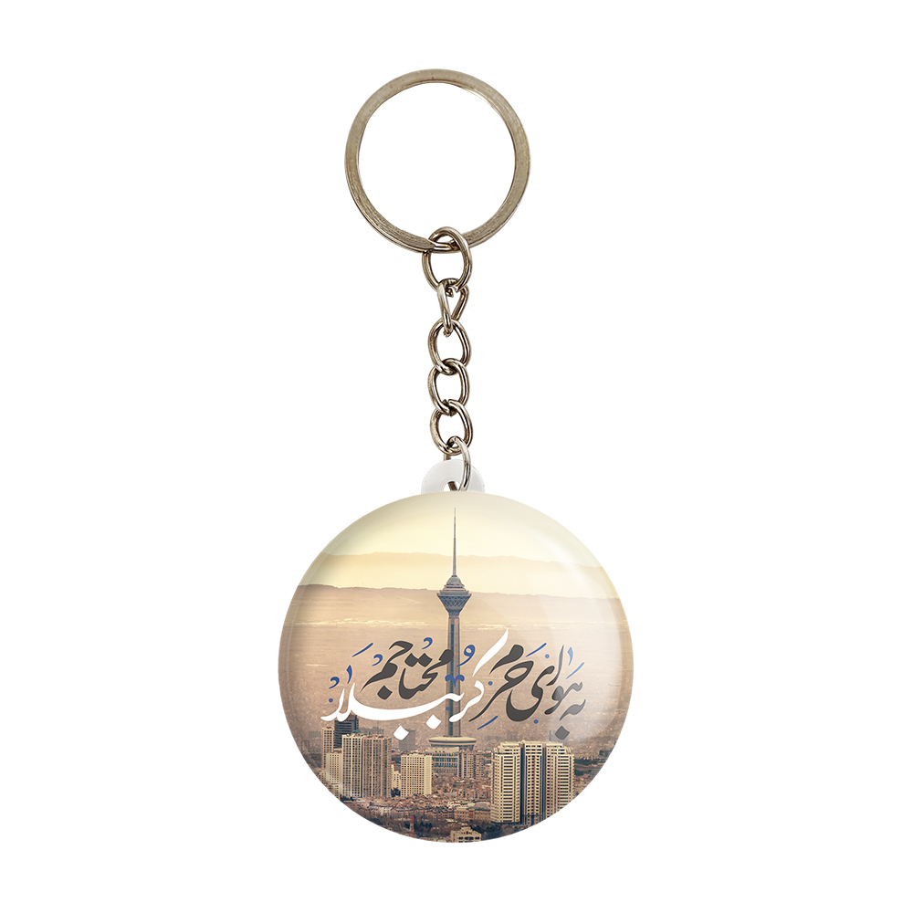 جاکلیدی خندالو مدل محرم به هوای حرم کربُبلا محتاجم کد 7526