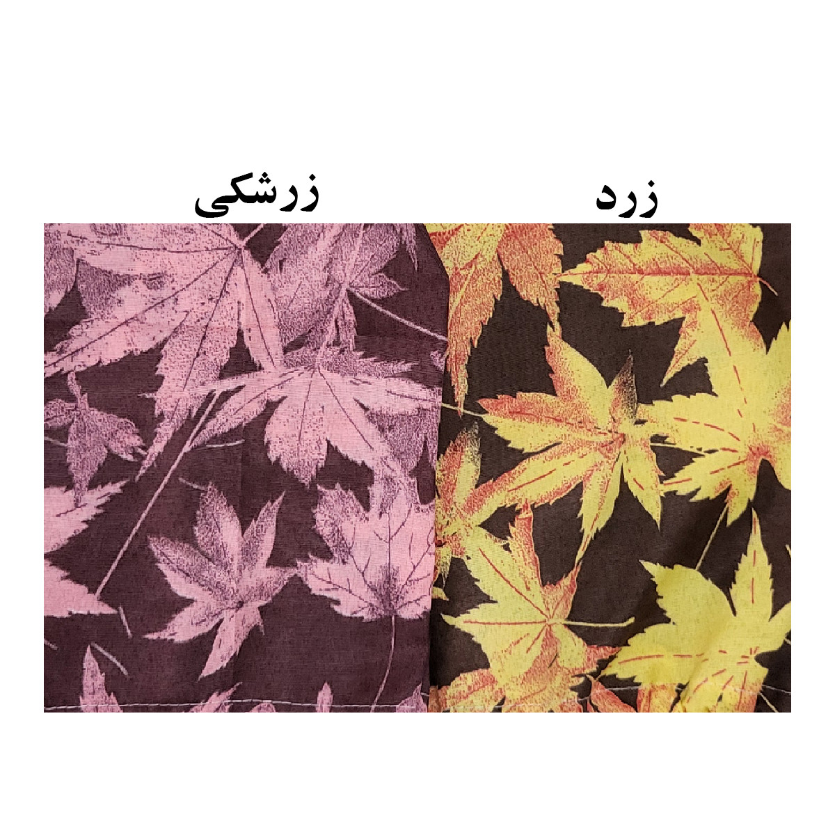 کاور صندلی  مدل برگ پاییزی 5757 کد K357 مجموعه دو عددی