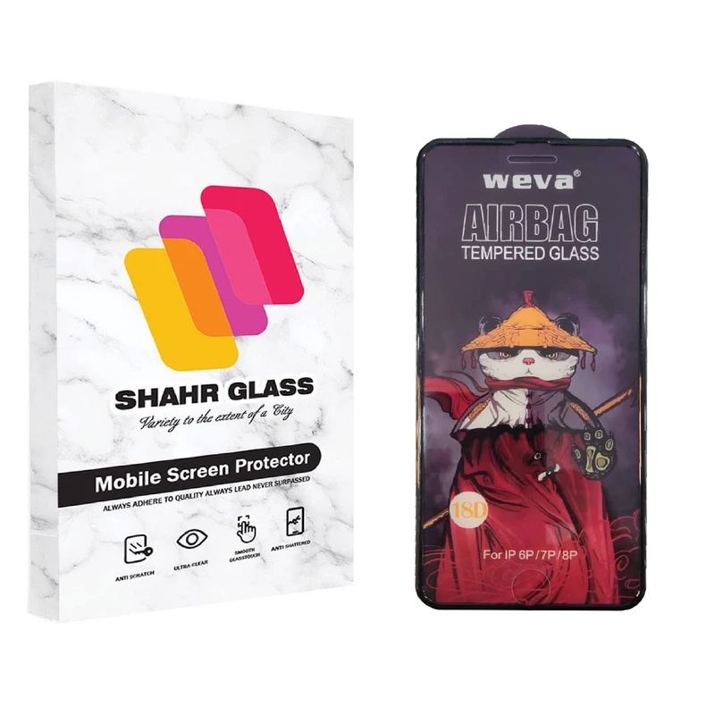 محافظ صفحه نمایش شهر گلس مدل AIRBAG مناسب برای گوشی موبایل اپل iPhone 8 Plus