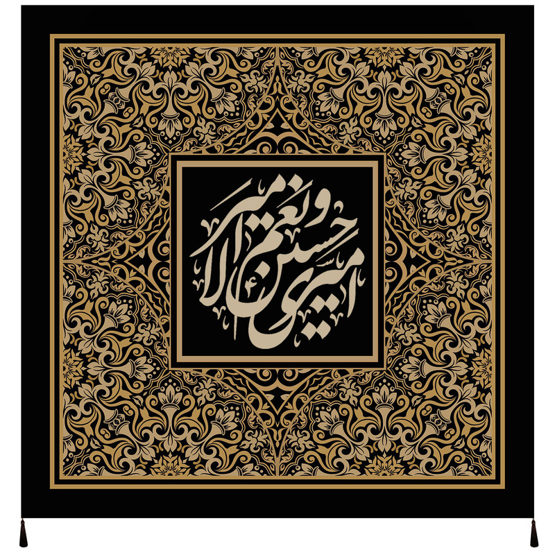 پرچم مدل محرم امام حسین علیه السلام کد 185.5050