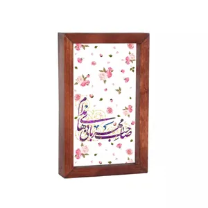 تابلو چوبی طرح امام زمان صاحب مهربانی های مدام کد 20003862