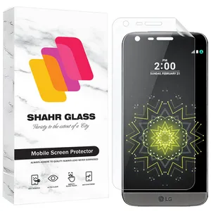 Shahr Glass SFNMB20 Screen Protector For LG G5 